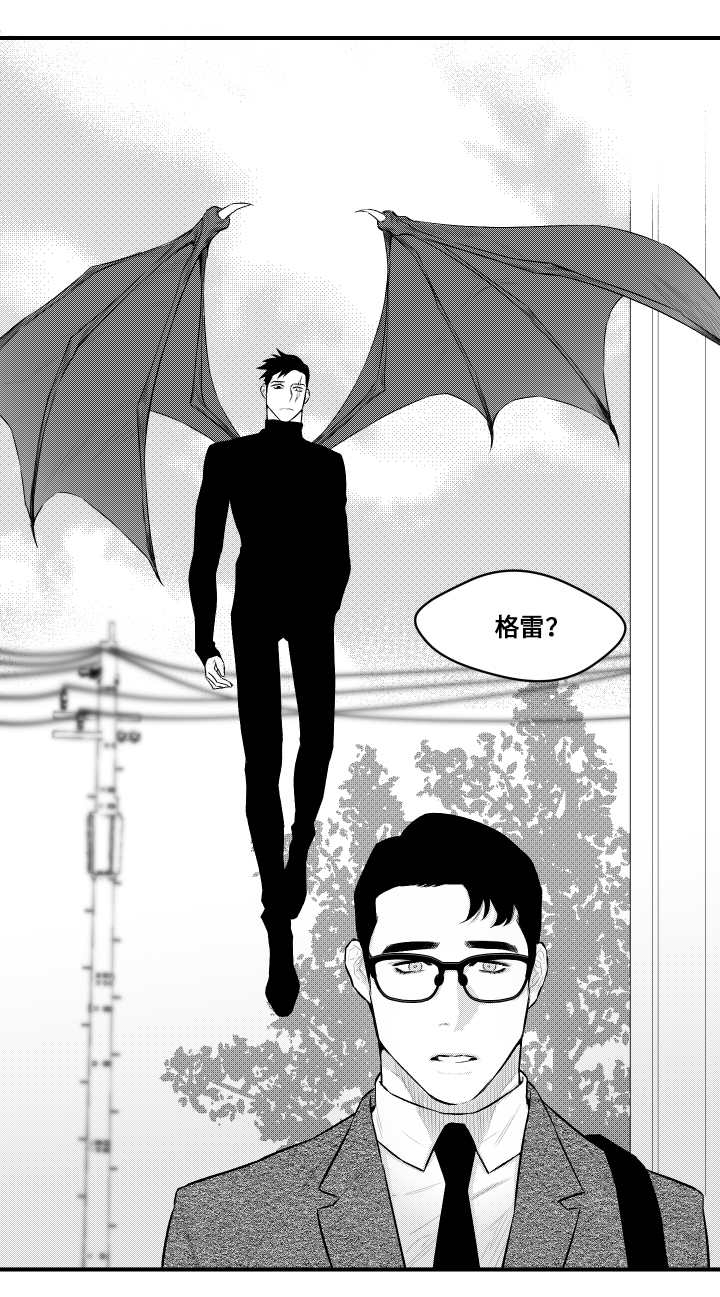 第14章：毒药8