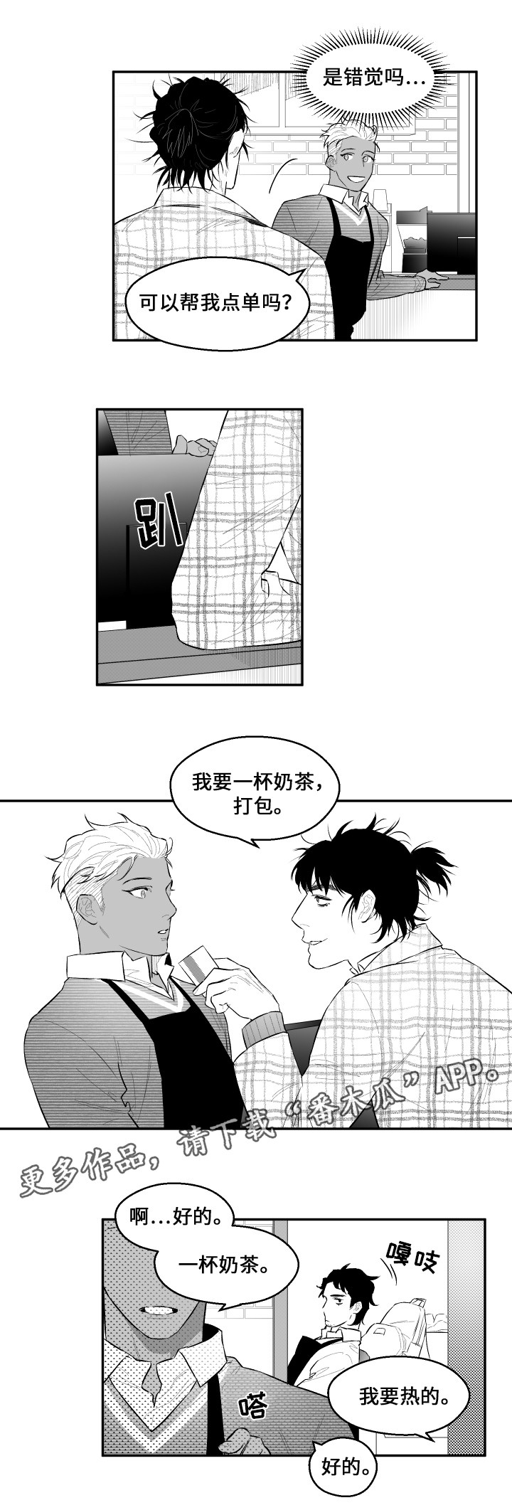 第48章：我来了8