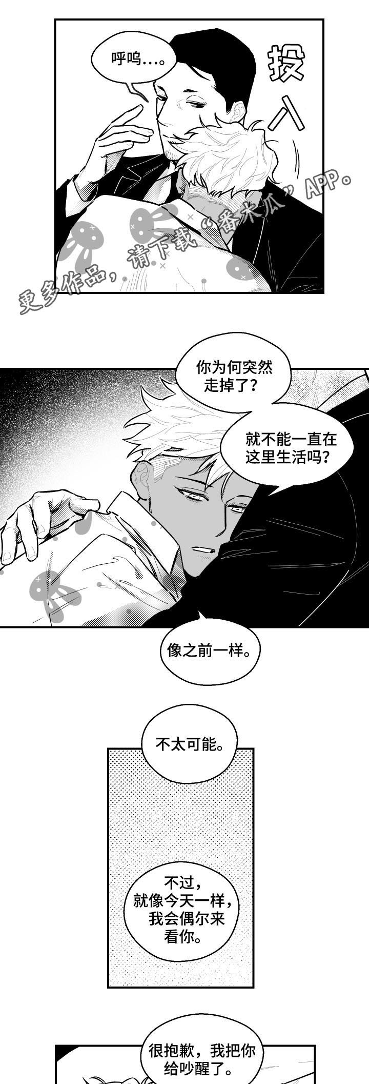 第115章：第一位0