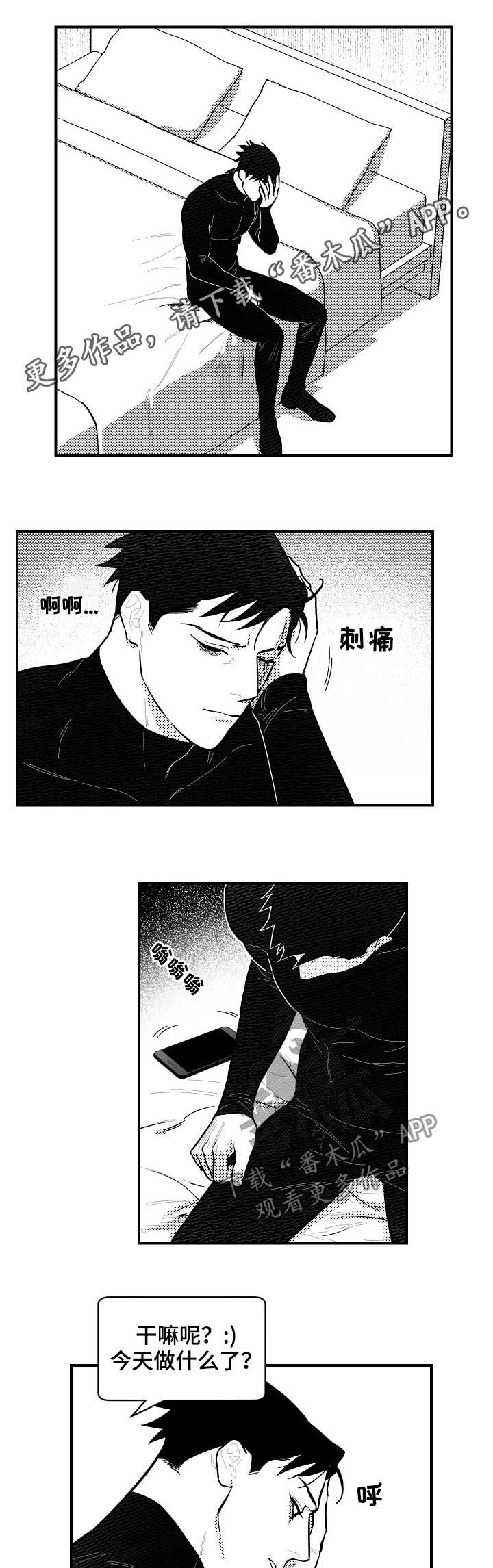 第111章：今天我是老师0