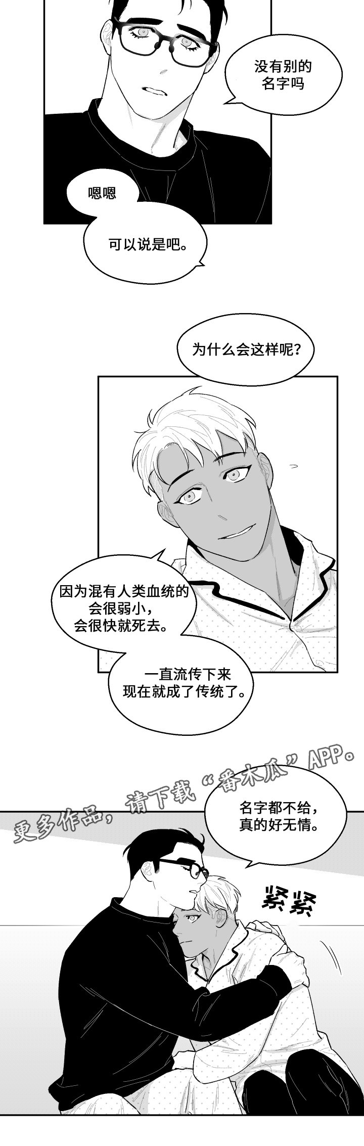 第37章：元气13