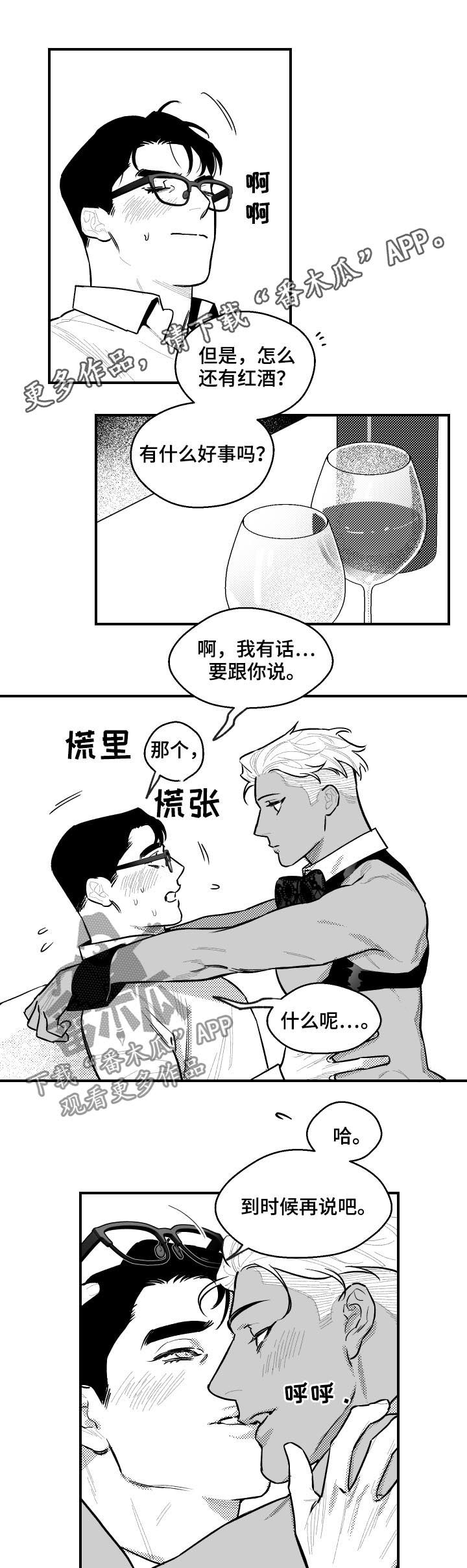 第118章：钥匙0