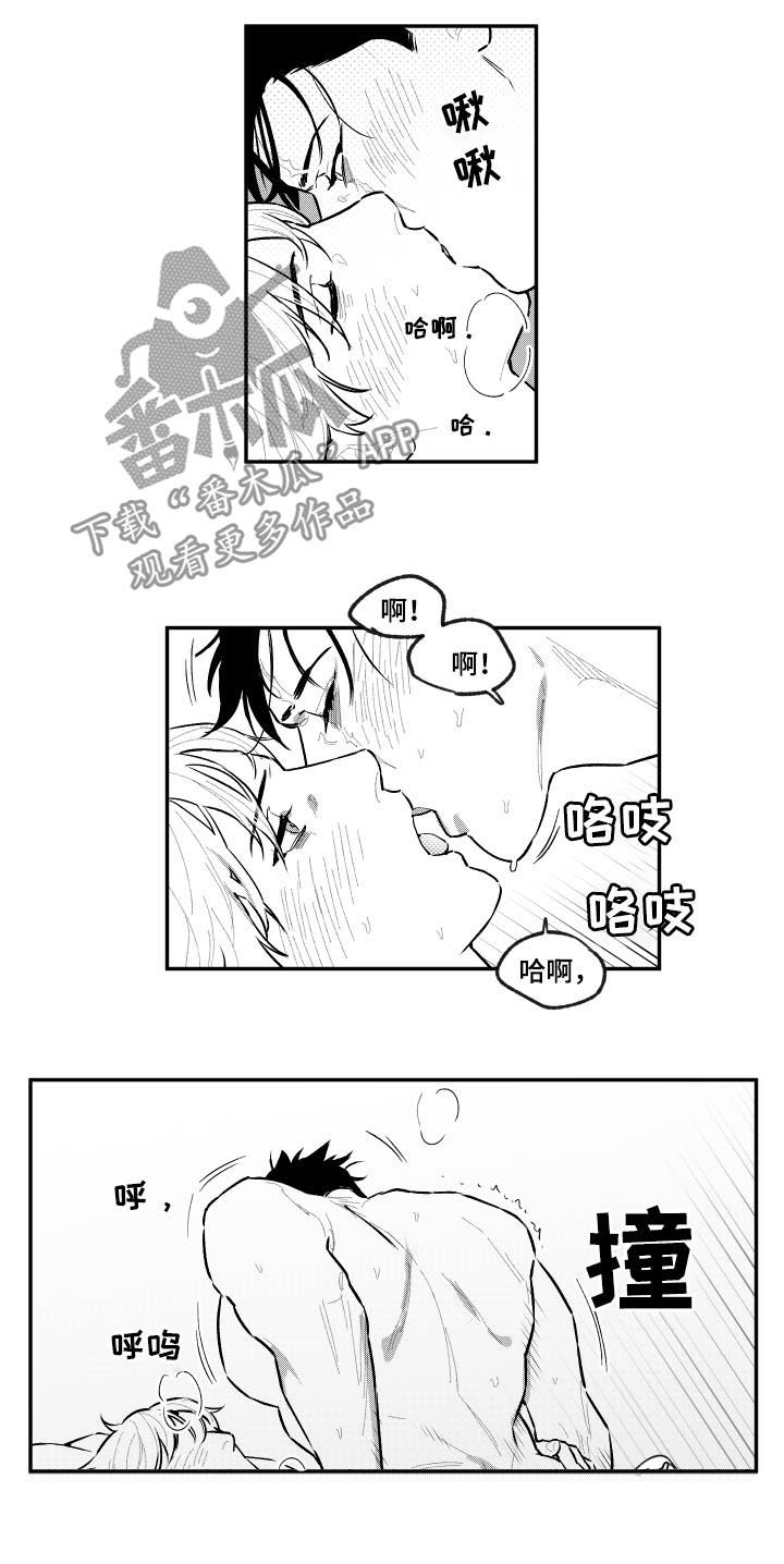 第84章：为难2
