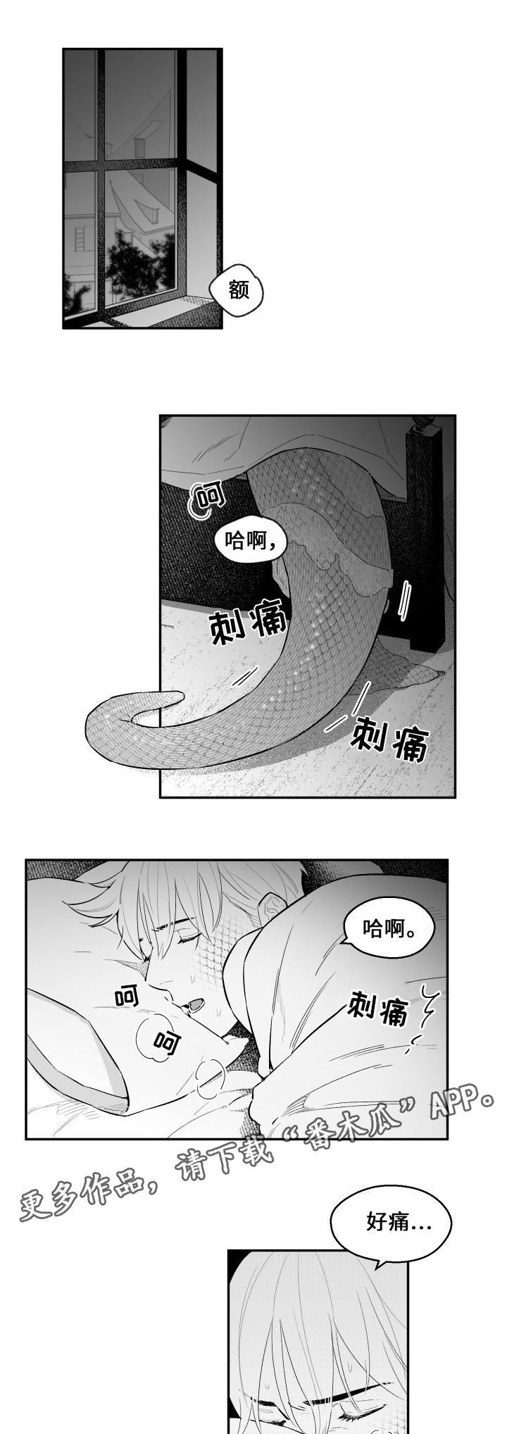 第25章：幸福时光5