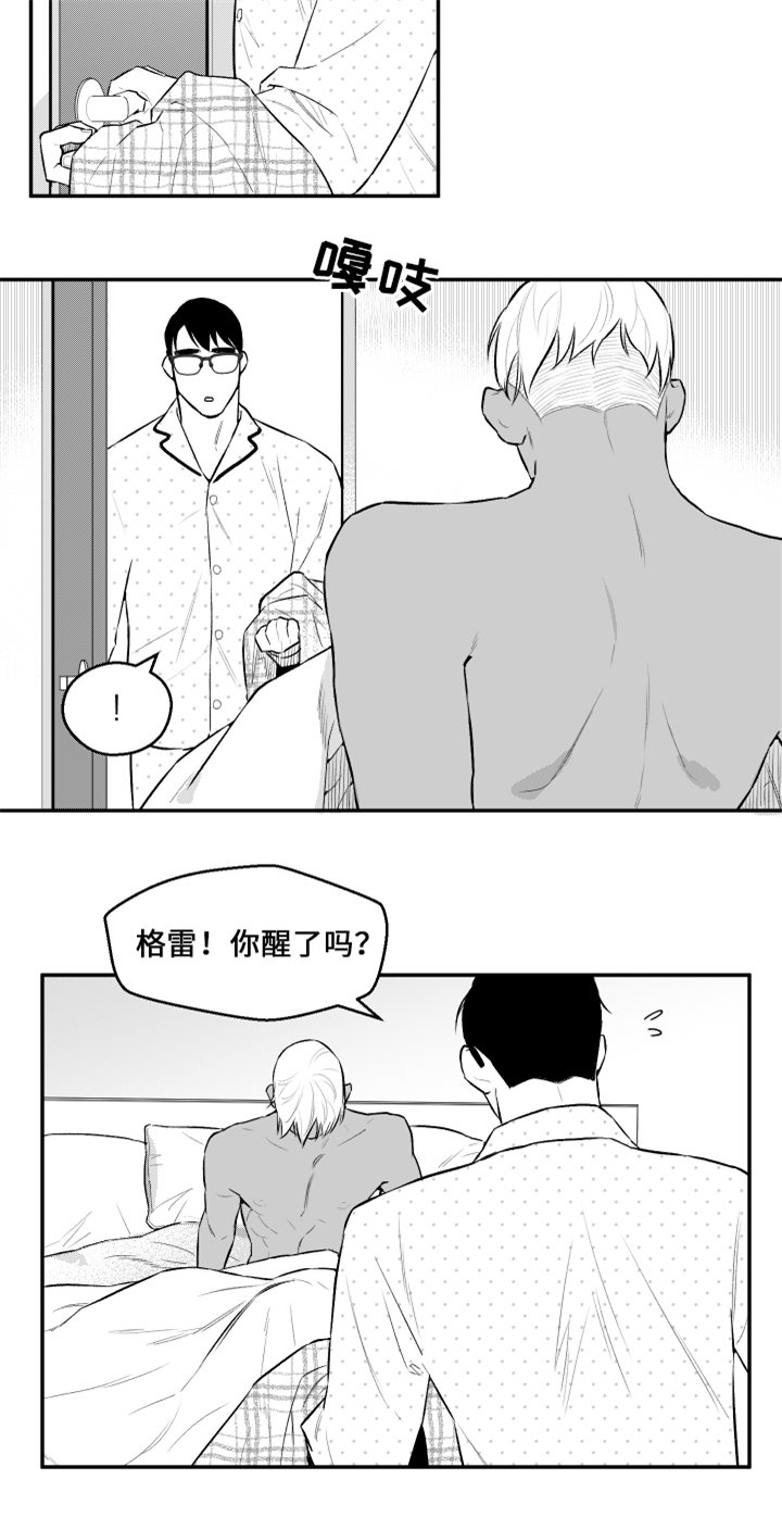 第31章：名字9