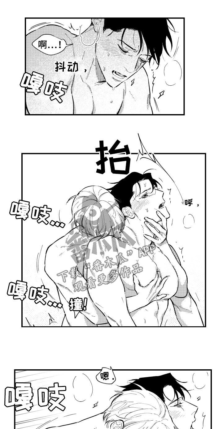 第140章：到时候见4