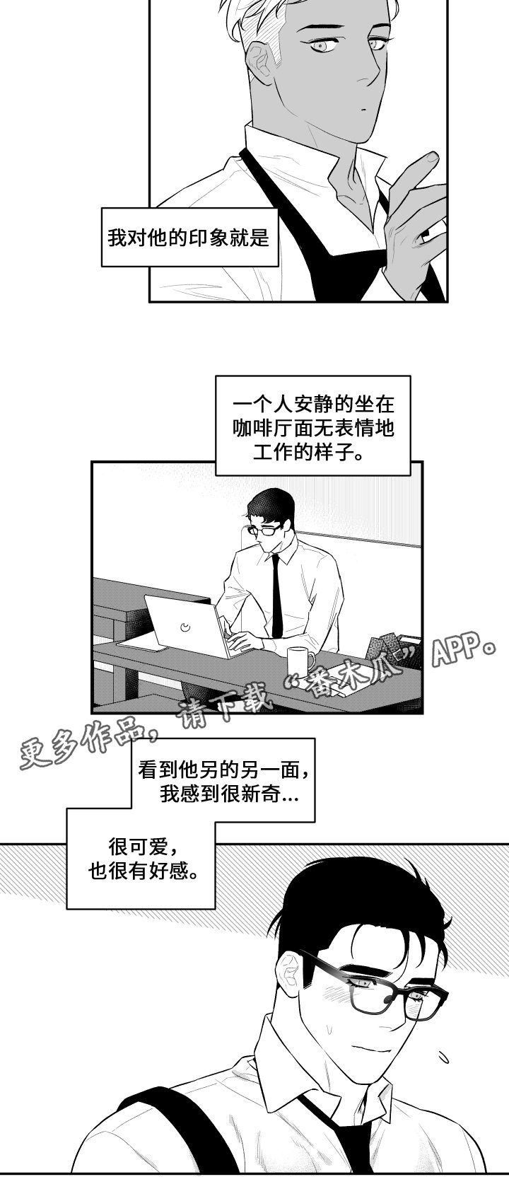第29章：记忆9