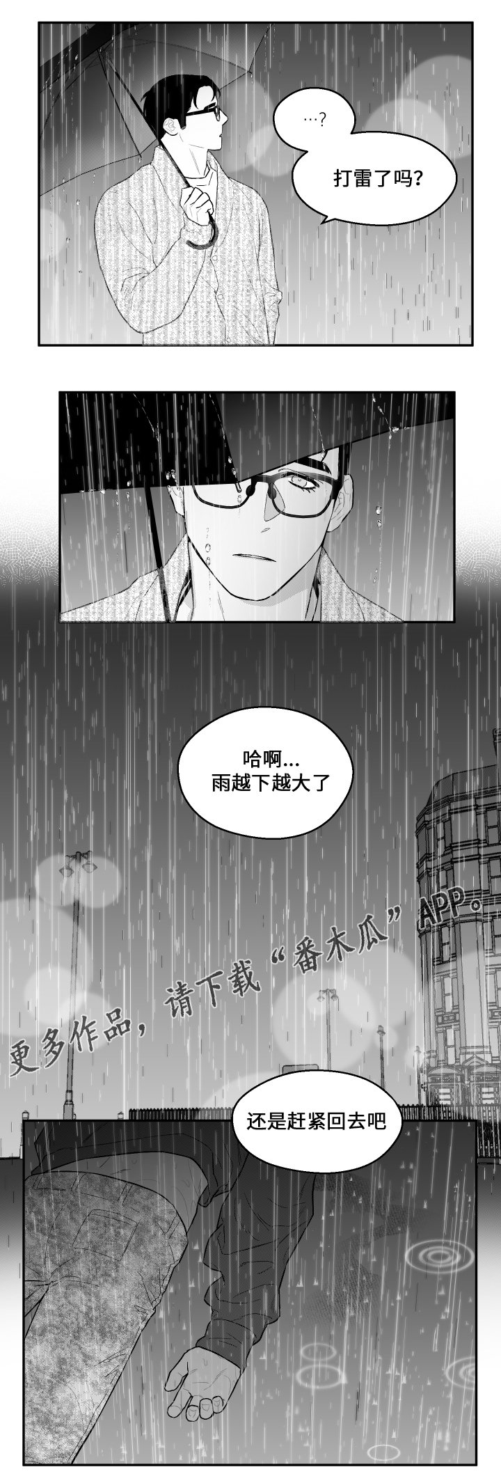 第29章：记忆7
