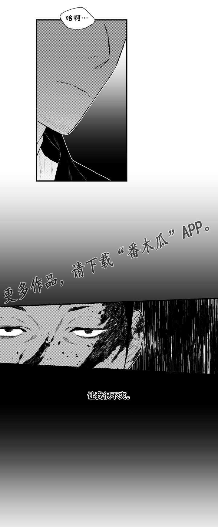 第16章：看望4