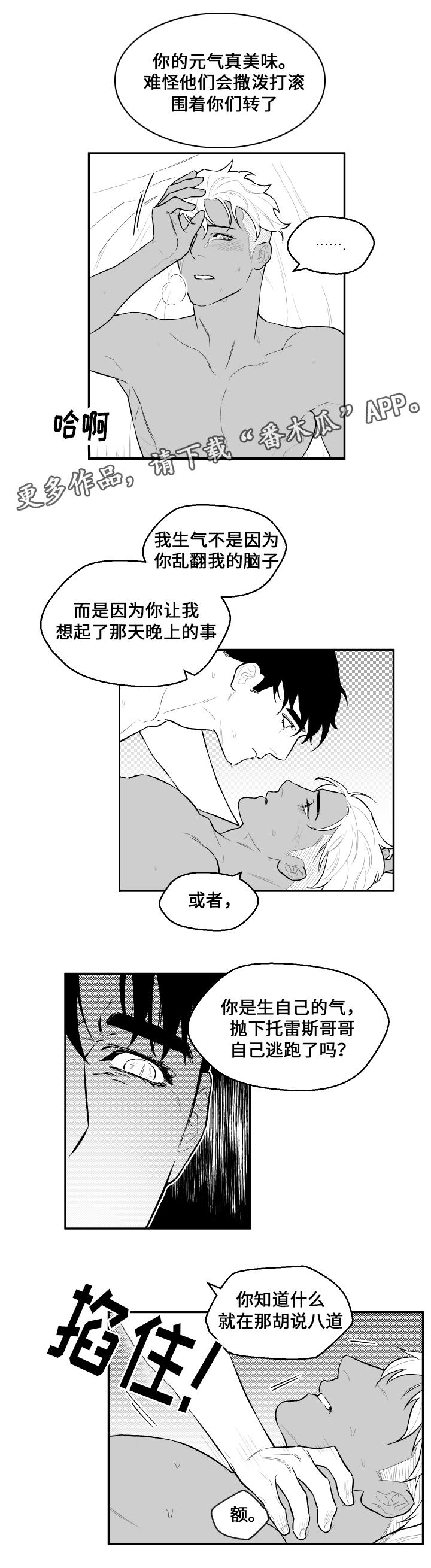 第27章：见面7