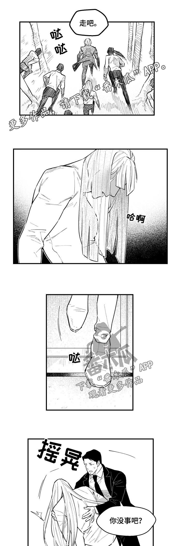 第131章：摧枯拉朽0