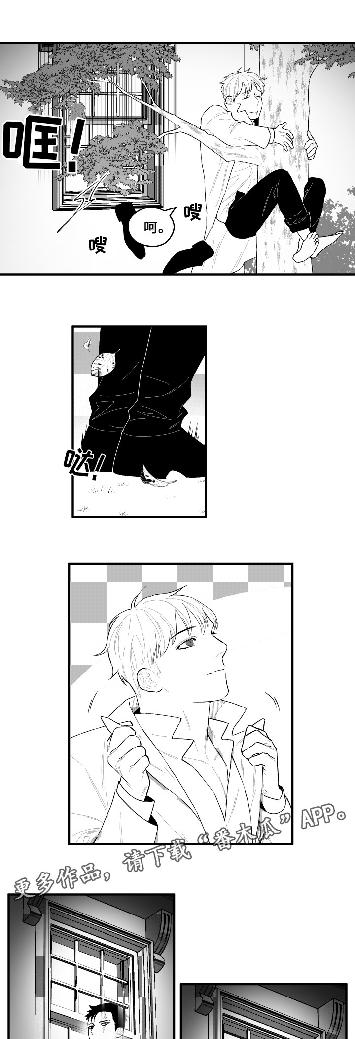 第42章：约定3
