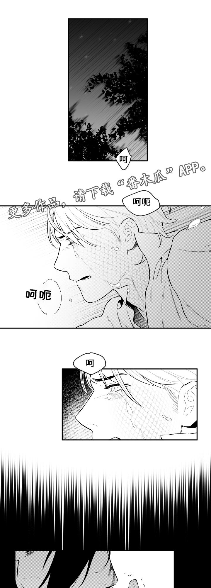第26章：再一次2