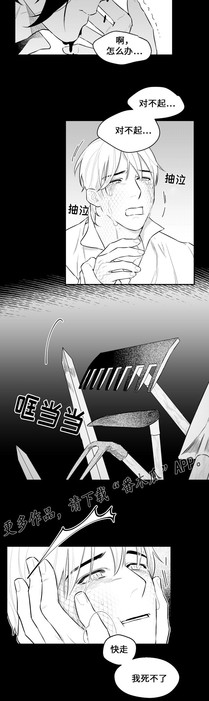 第26章：再一次3