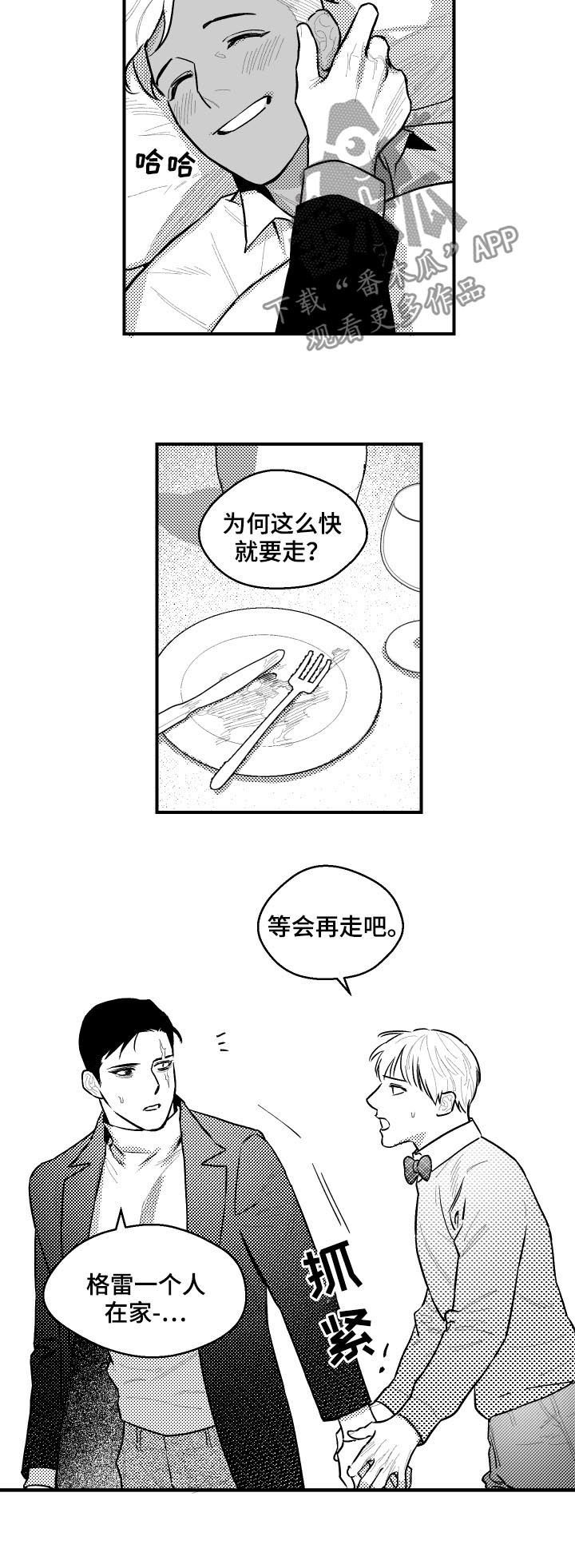 第115章：第一位3