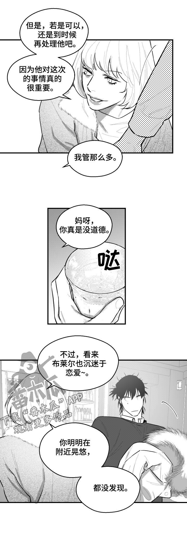 第94章：好好想想3