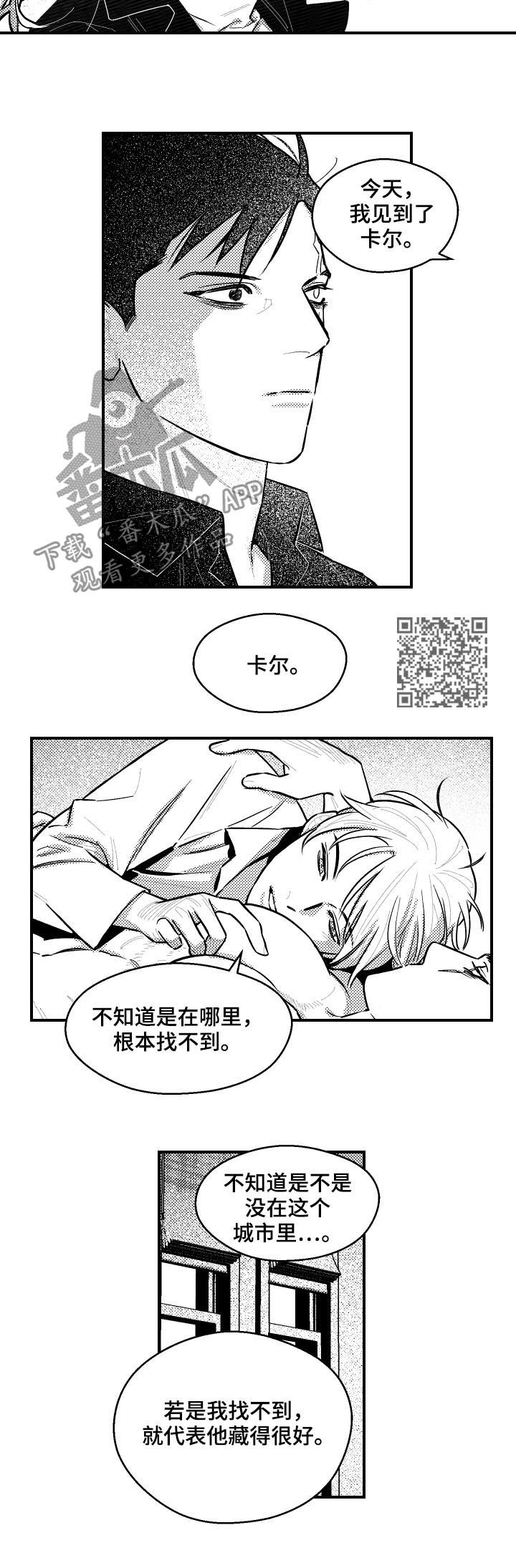 第104章：生存训练5