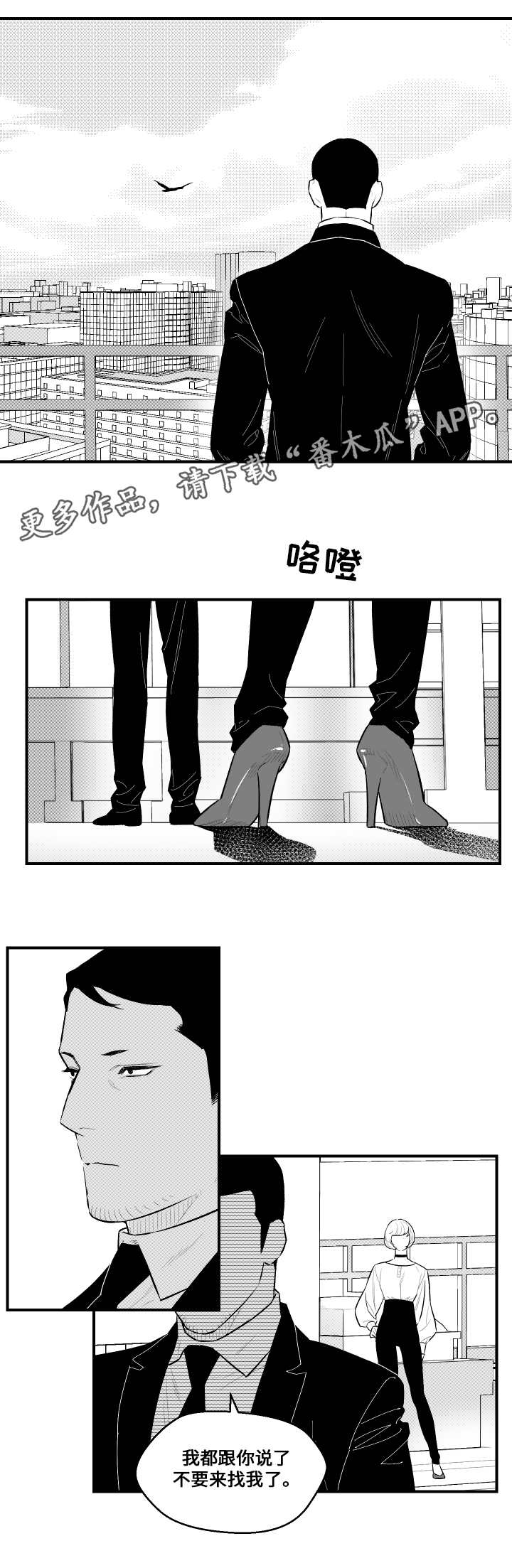第18章：过分12