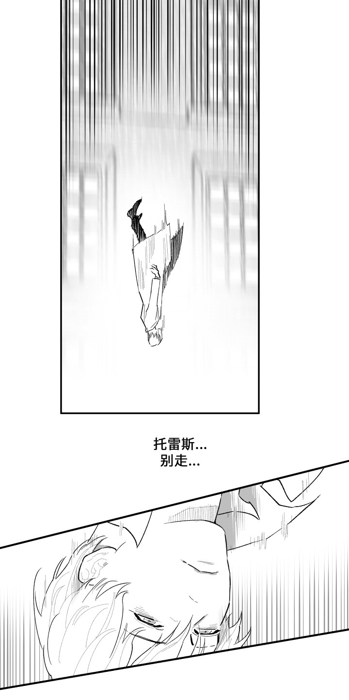第45章：没有名字2