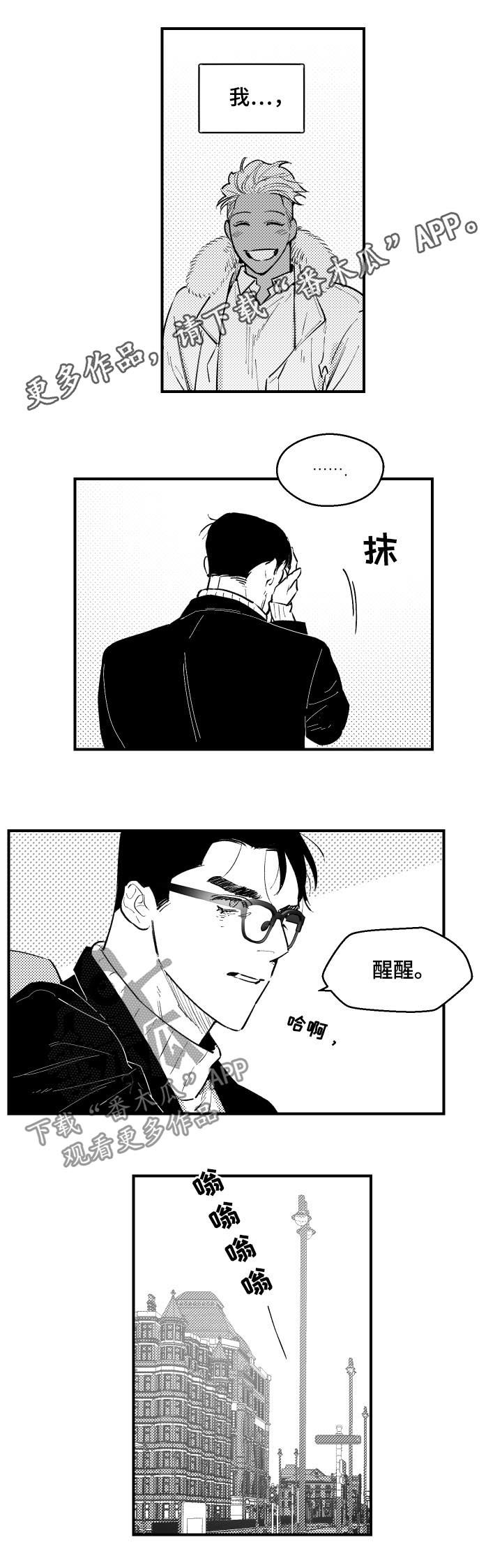 第135章：还没死0