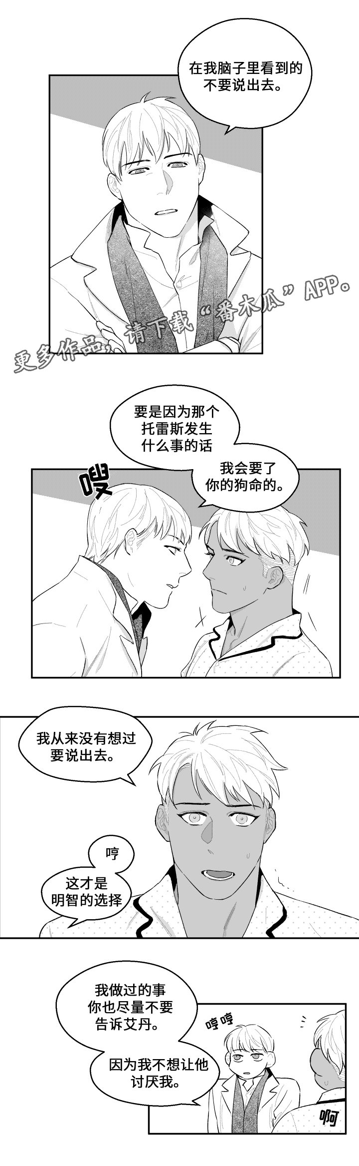第37章：元气7