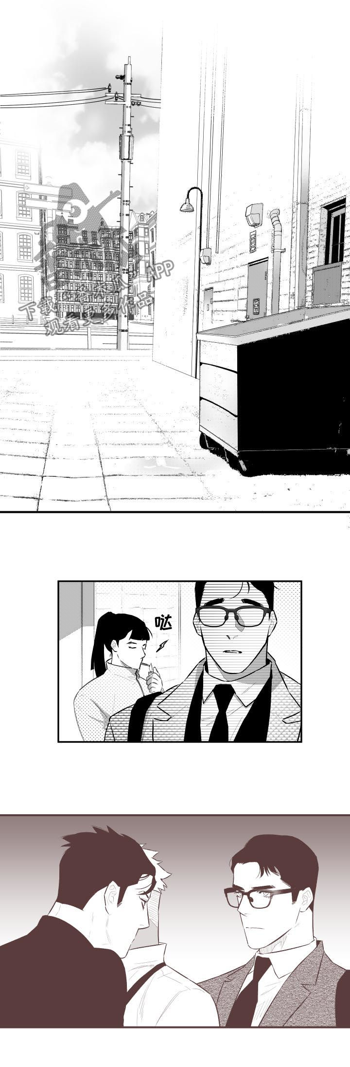 第72章：真的没事2