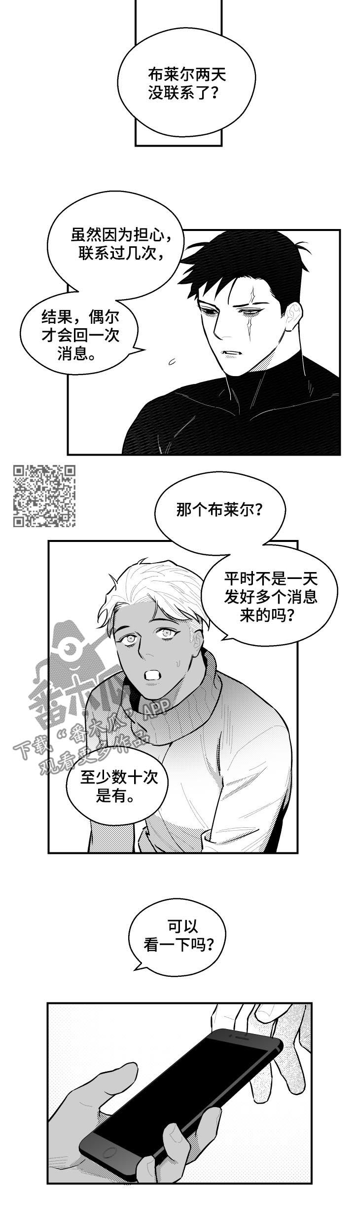 第111章：今天我是老师5