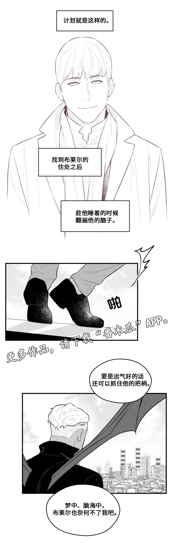 第18章：过分15