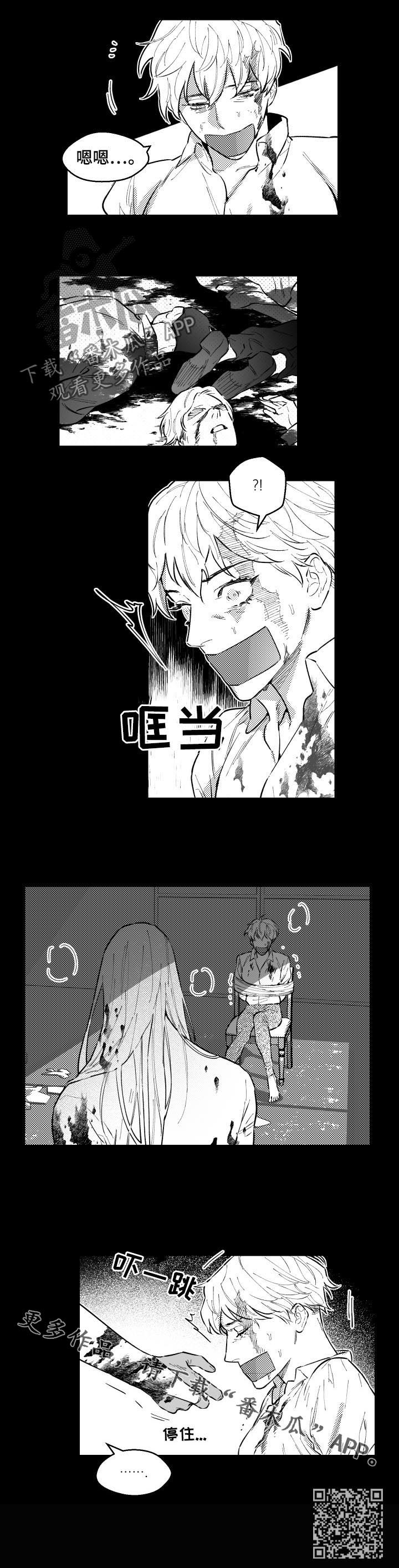 第148章：绑架8