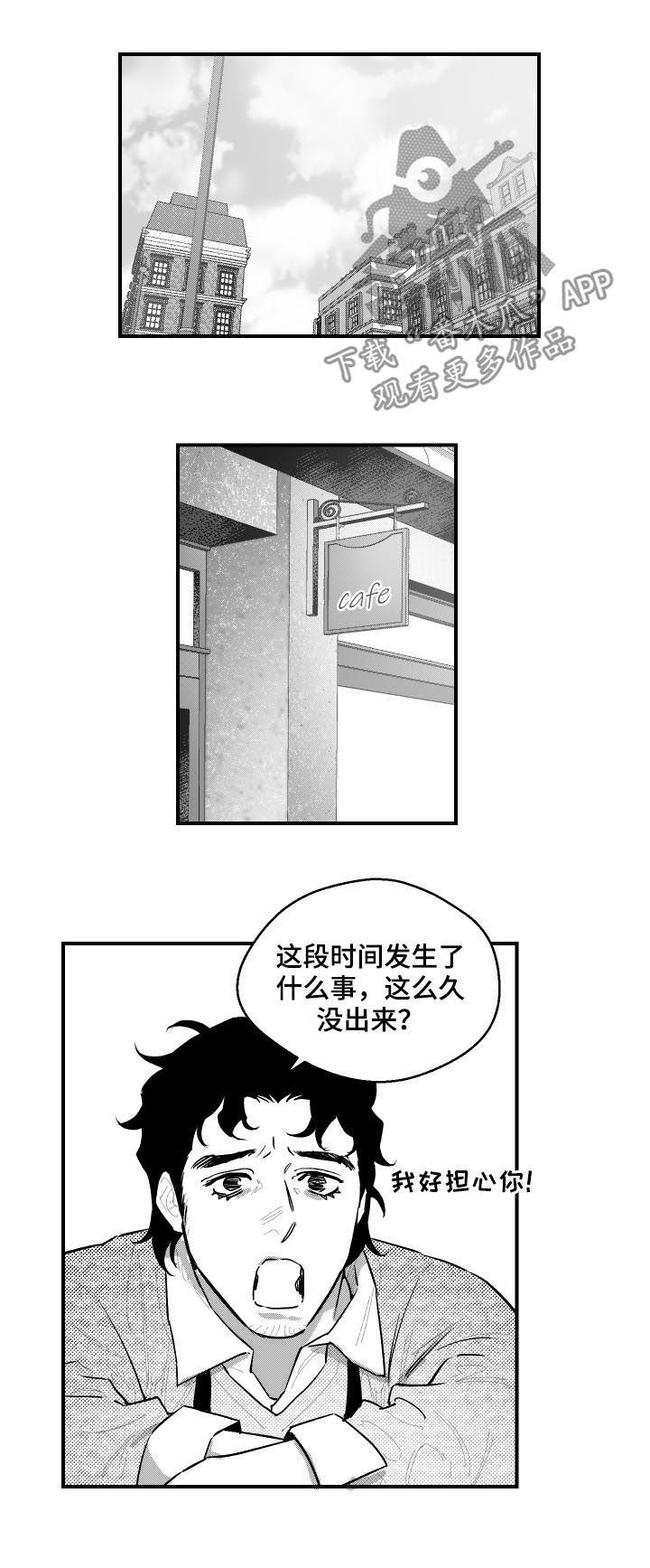 第98章：爱嫉妒2