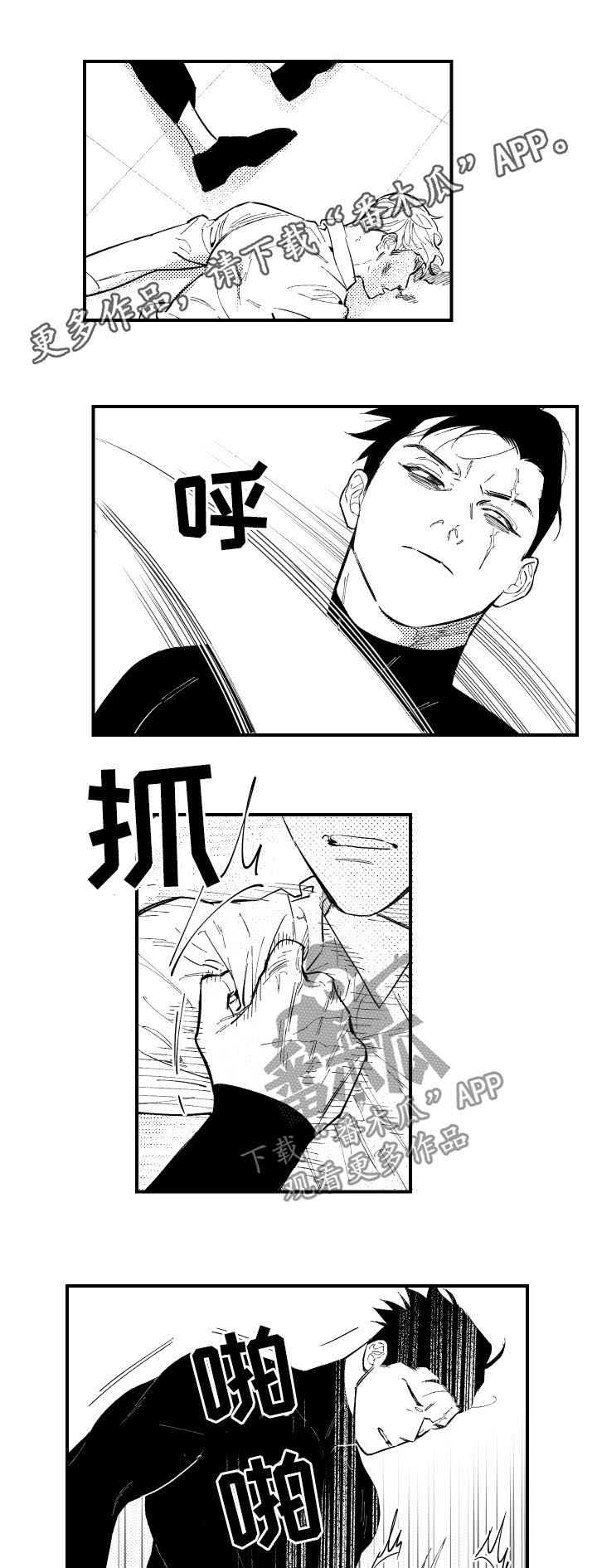 第122章：好久不见0