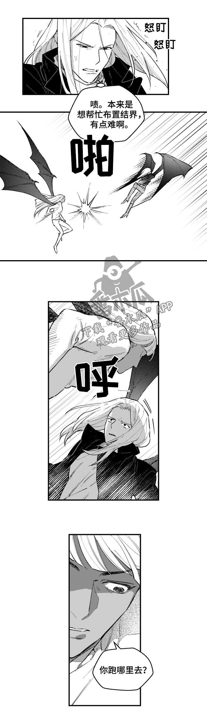 第144章：什么时候长大5