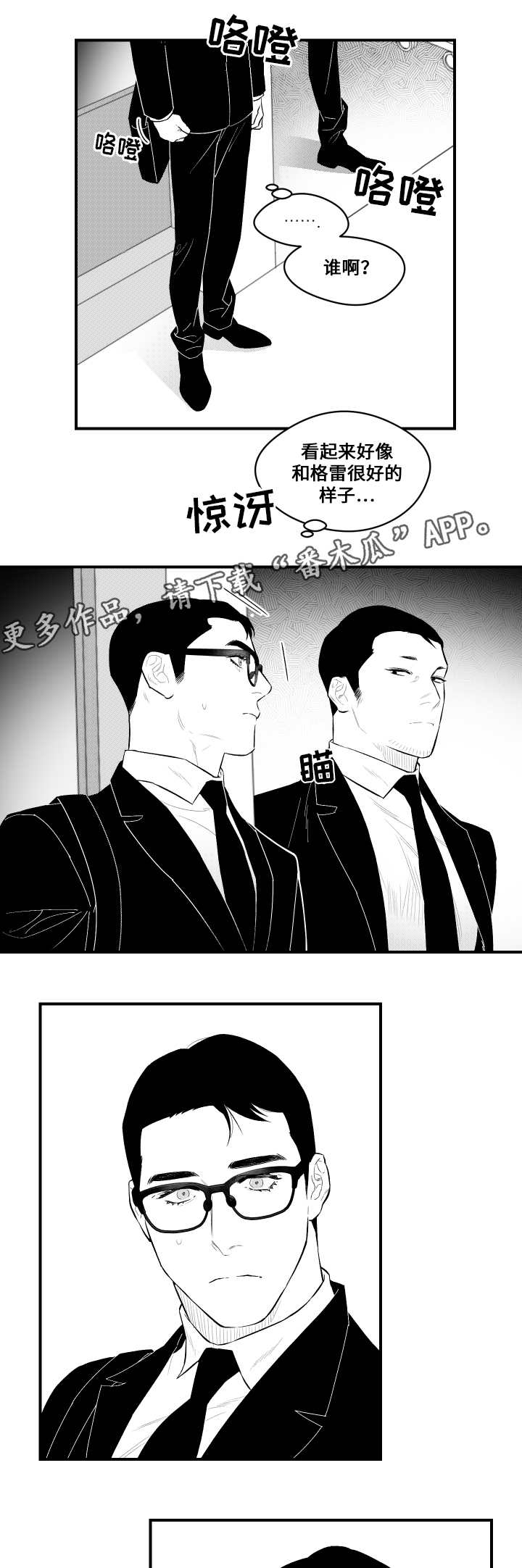 第17章：进入梦境12