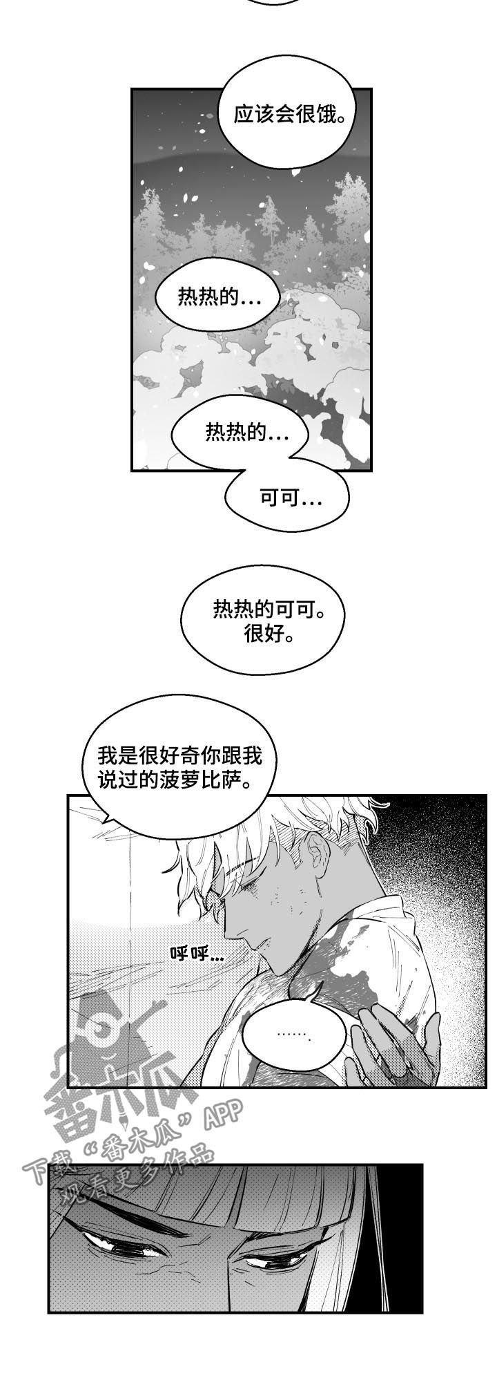 第155章：全部出去2