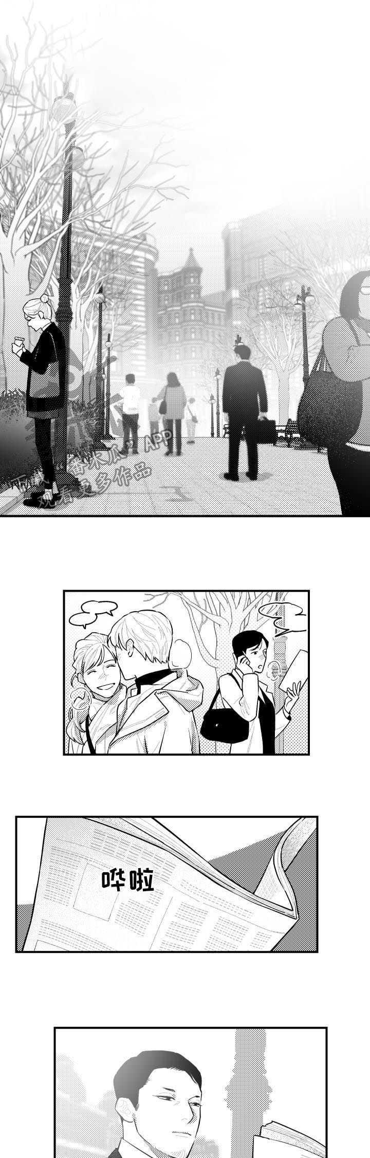 第100章：绕着垃圾转8