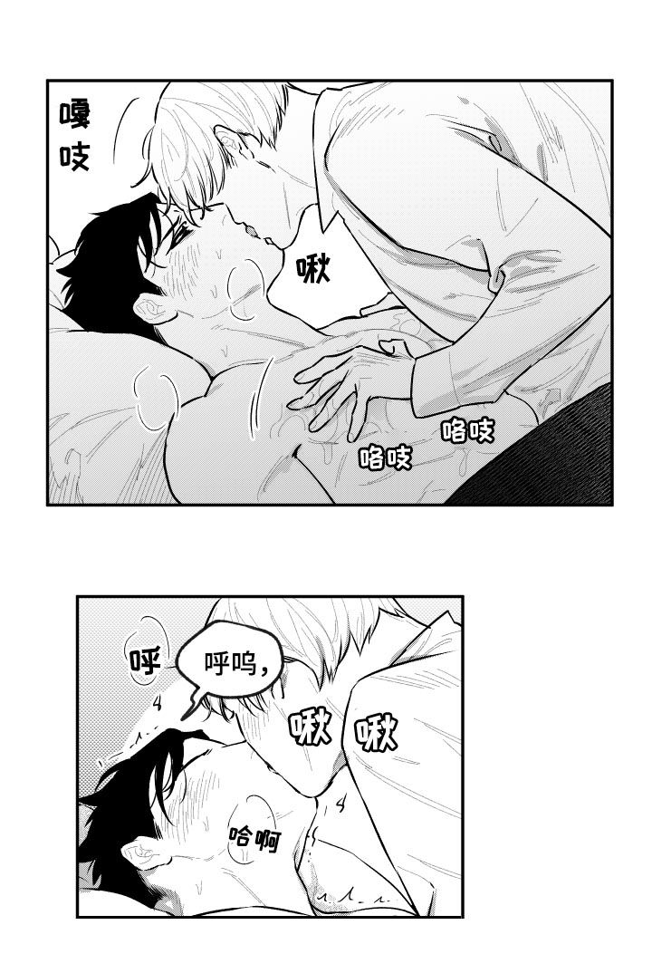 第83章：只有你4