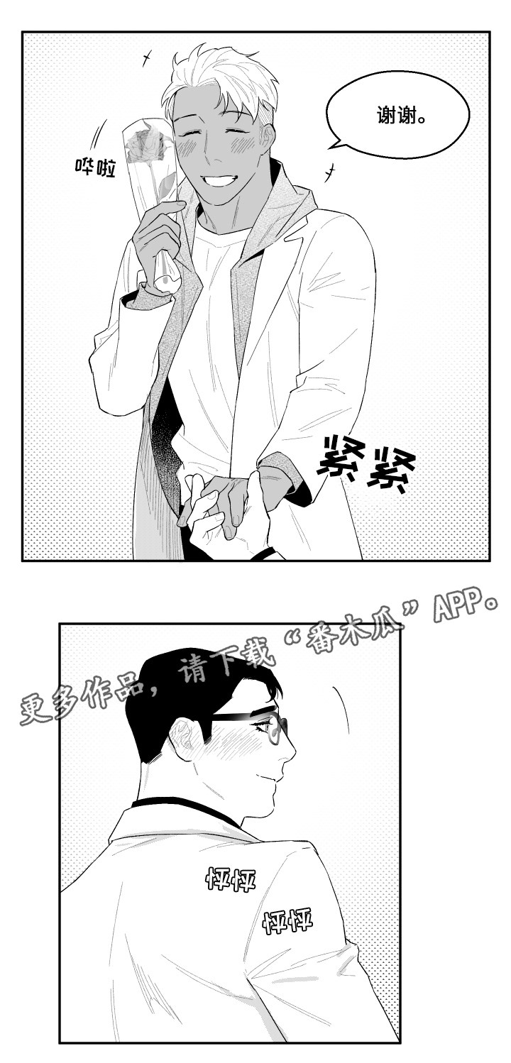 第43章：来访13