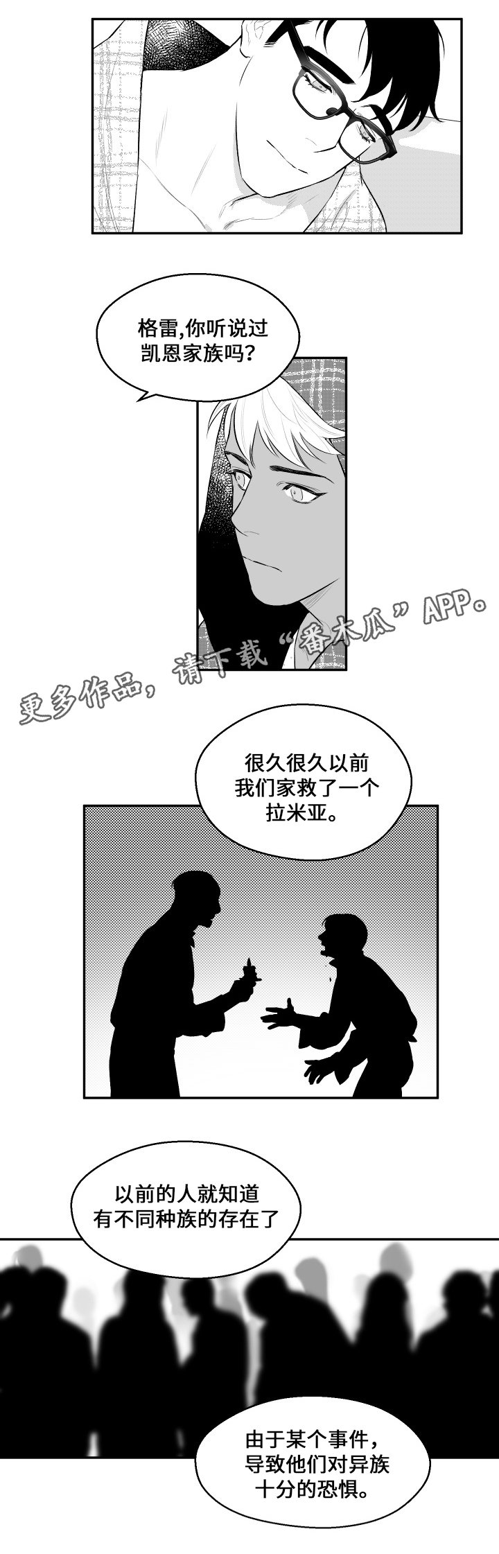 第35章：你的模样9