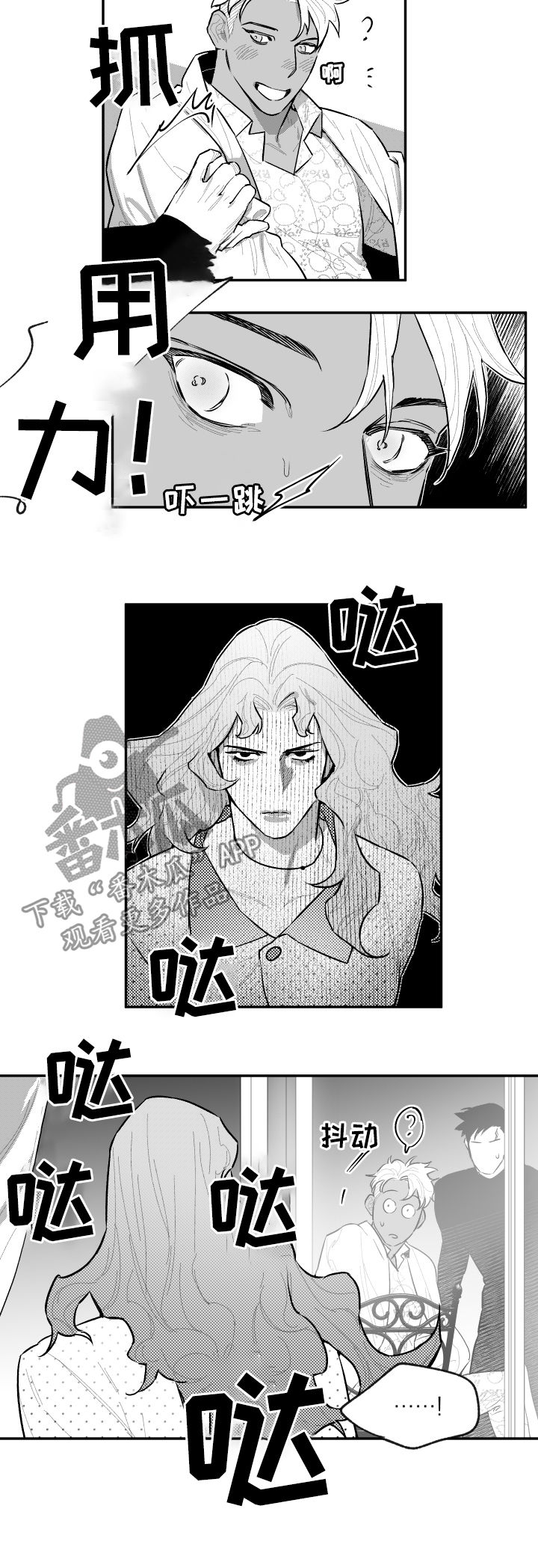 第74章：我的手机5