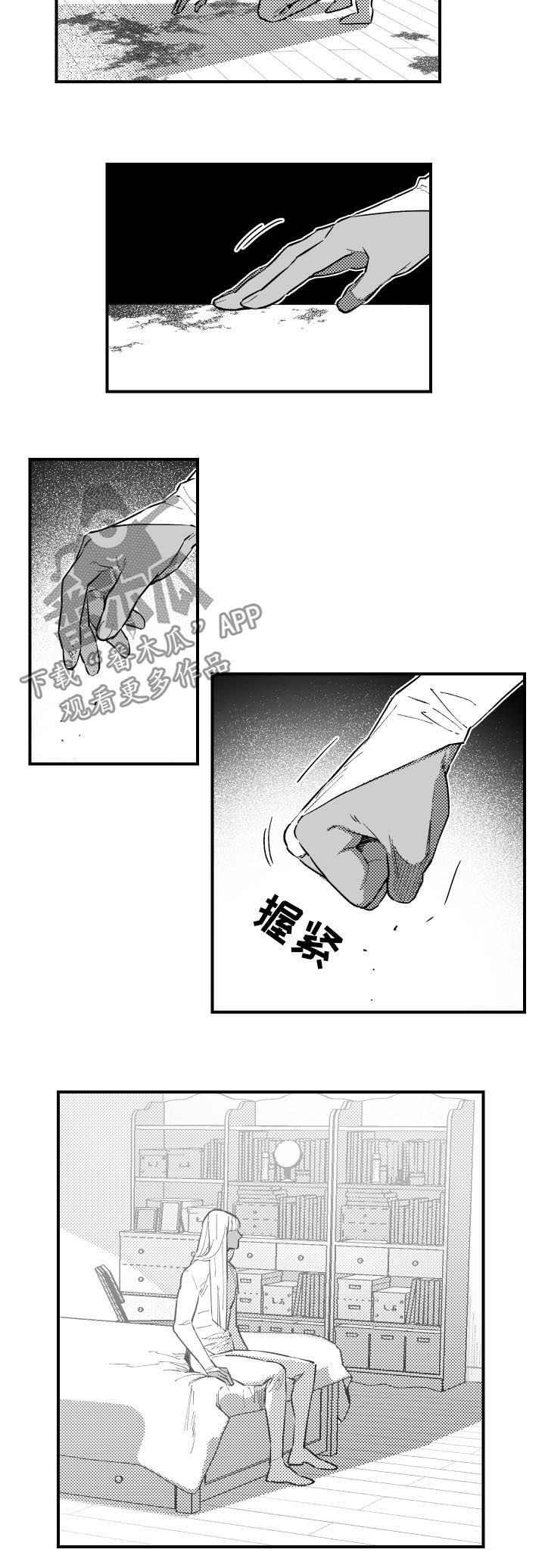 第138章：不可能死1