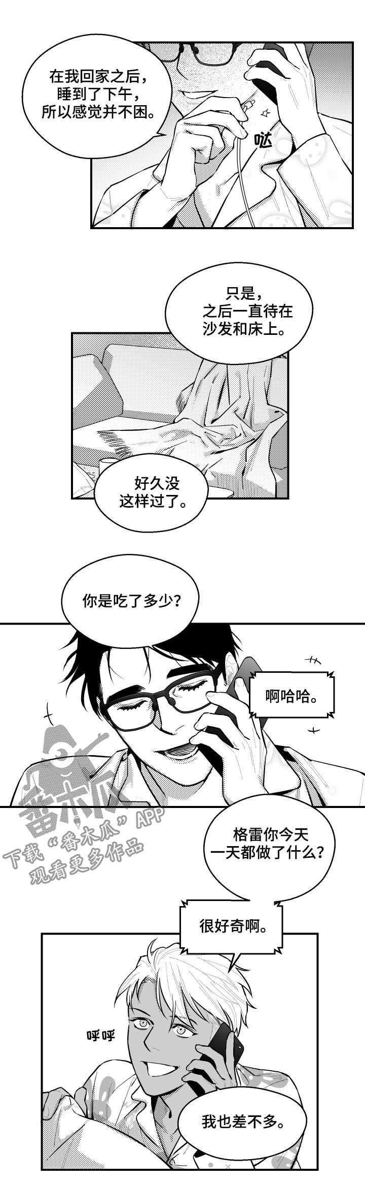 第106章：催眠5