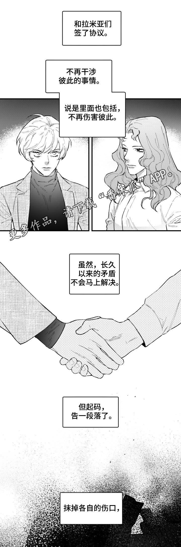 第158章：太吵了0