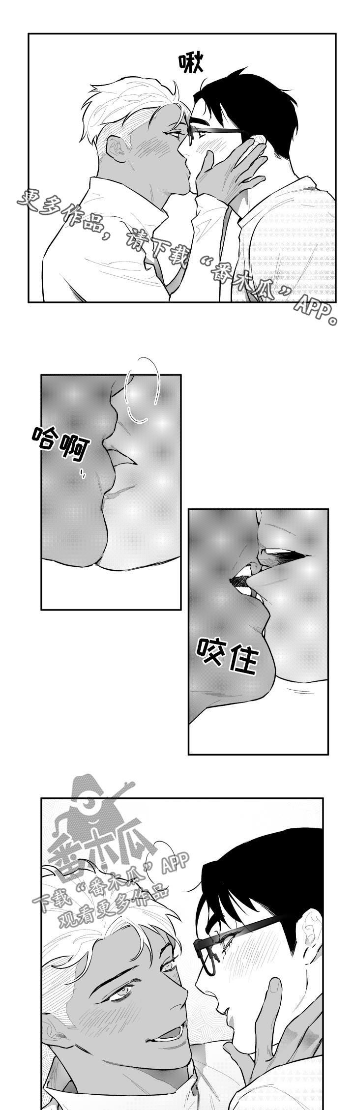 第58章：真是万幸8