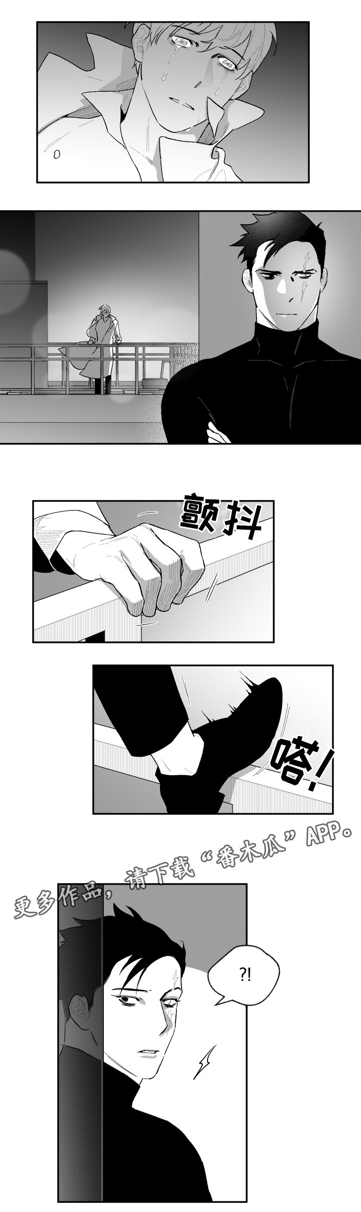 第45章：没有名字0