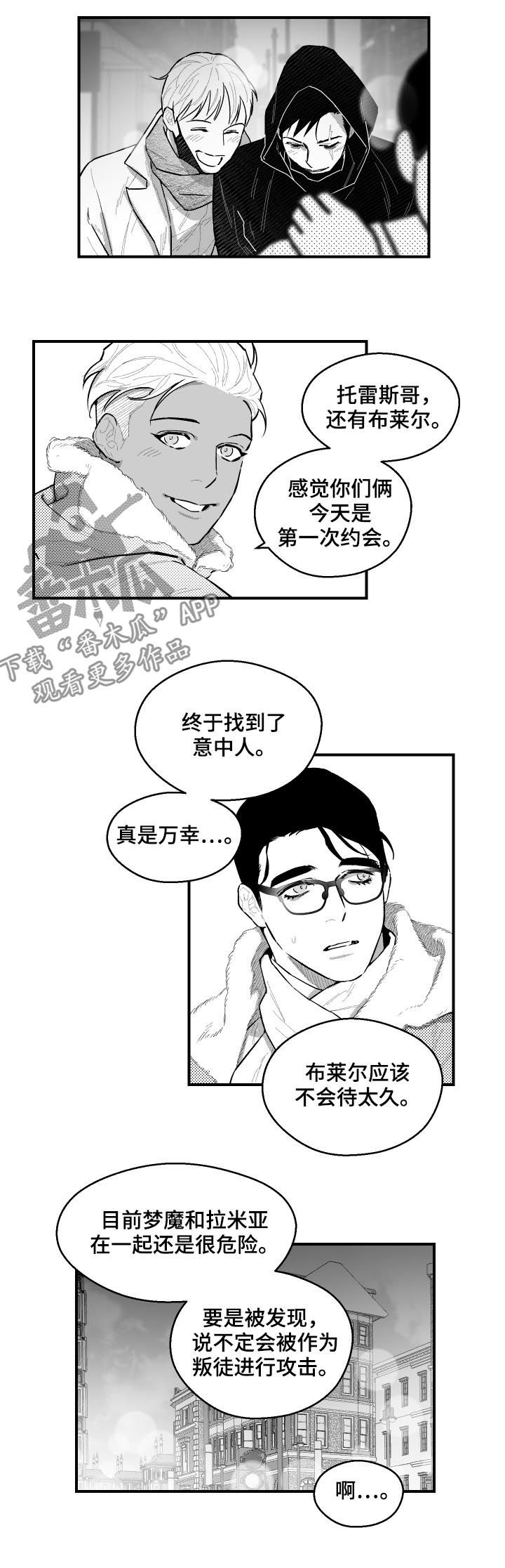 第96章：不错的主意7