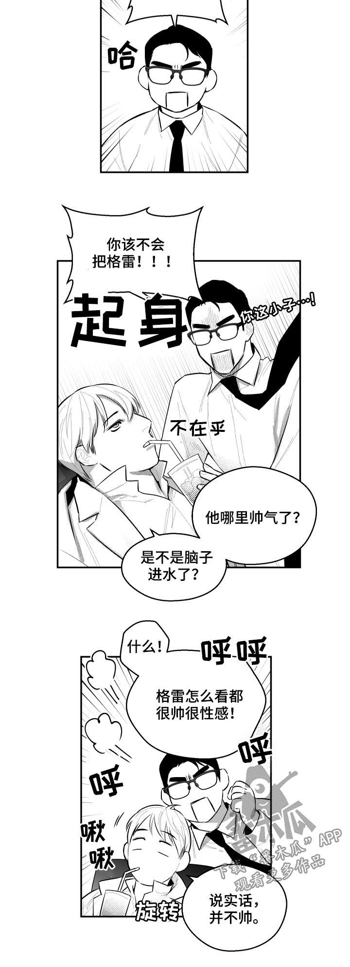 第64章：担心7