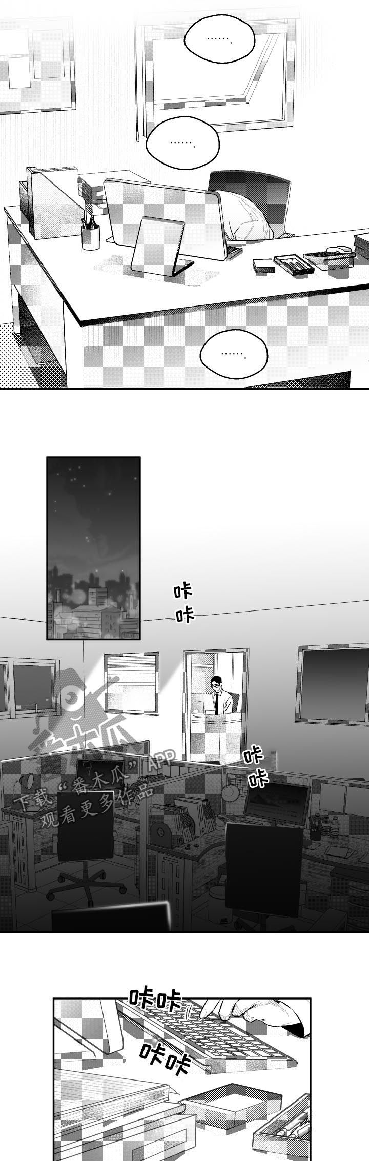 第64章：担心2