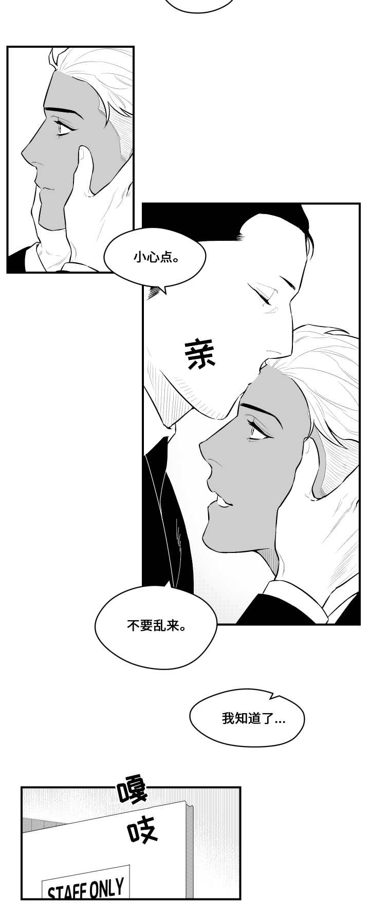第17章：进入梦境11