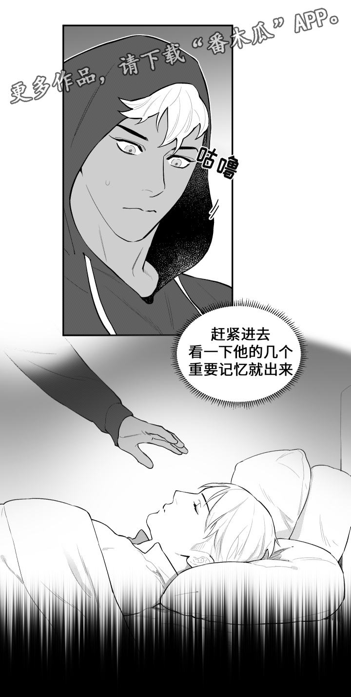 第23章：打发时间11
