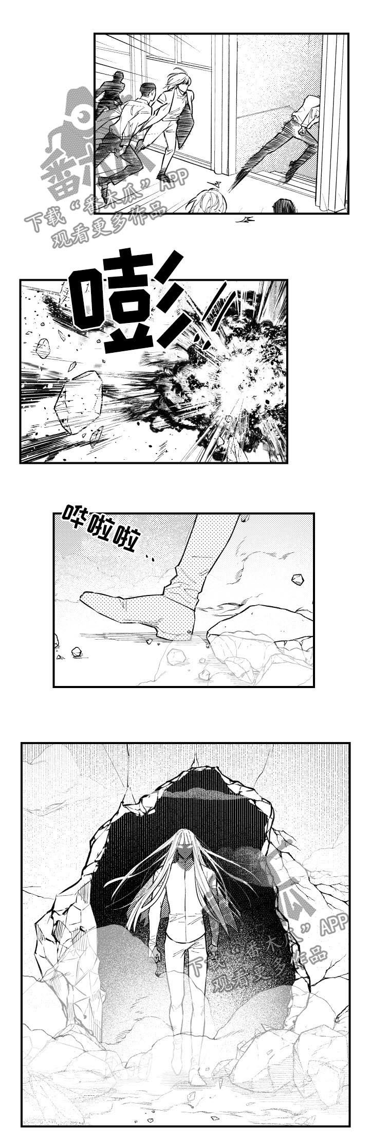 第131章：摧枯拉朽3